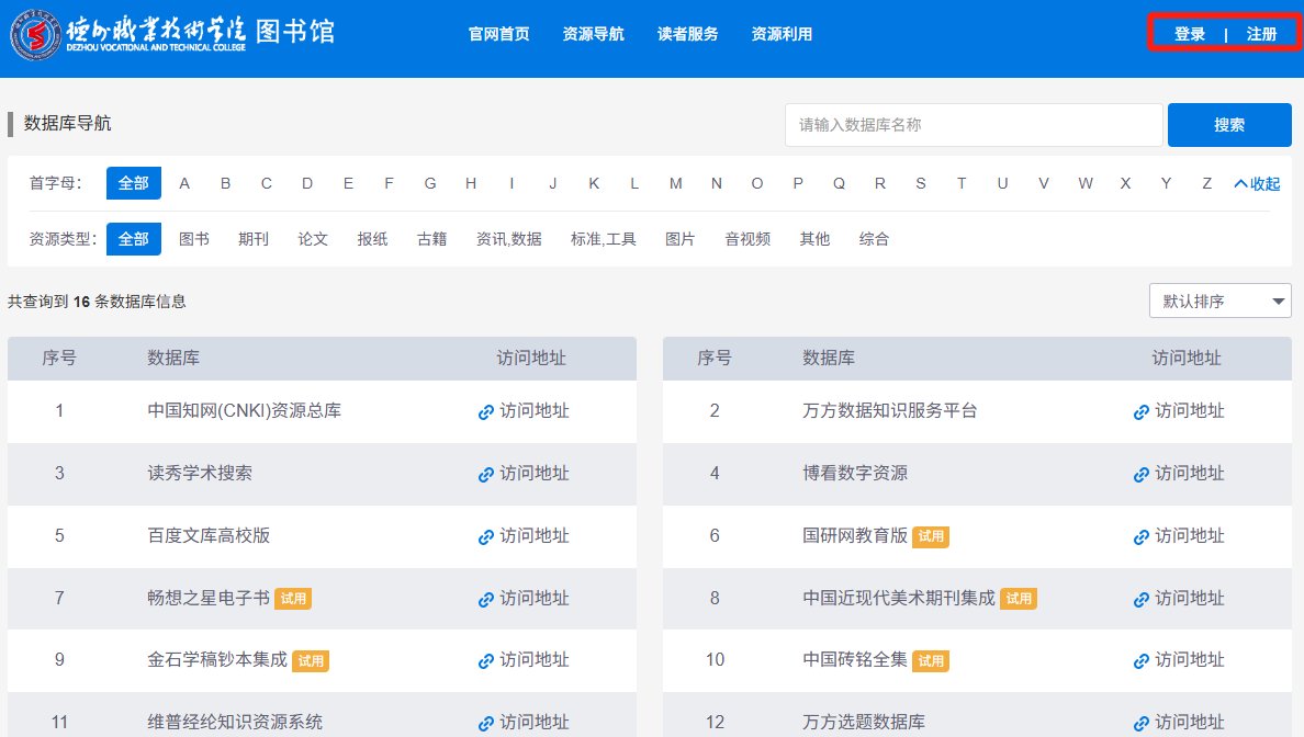 资格考试等领域