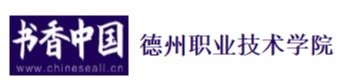 服务