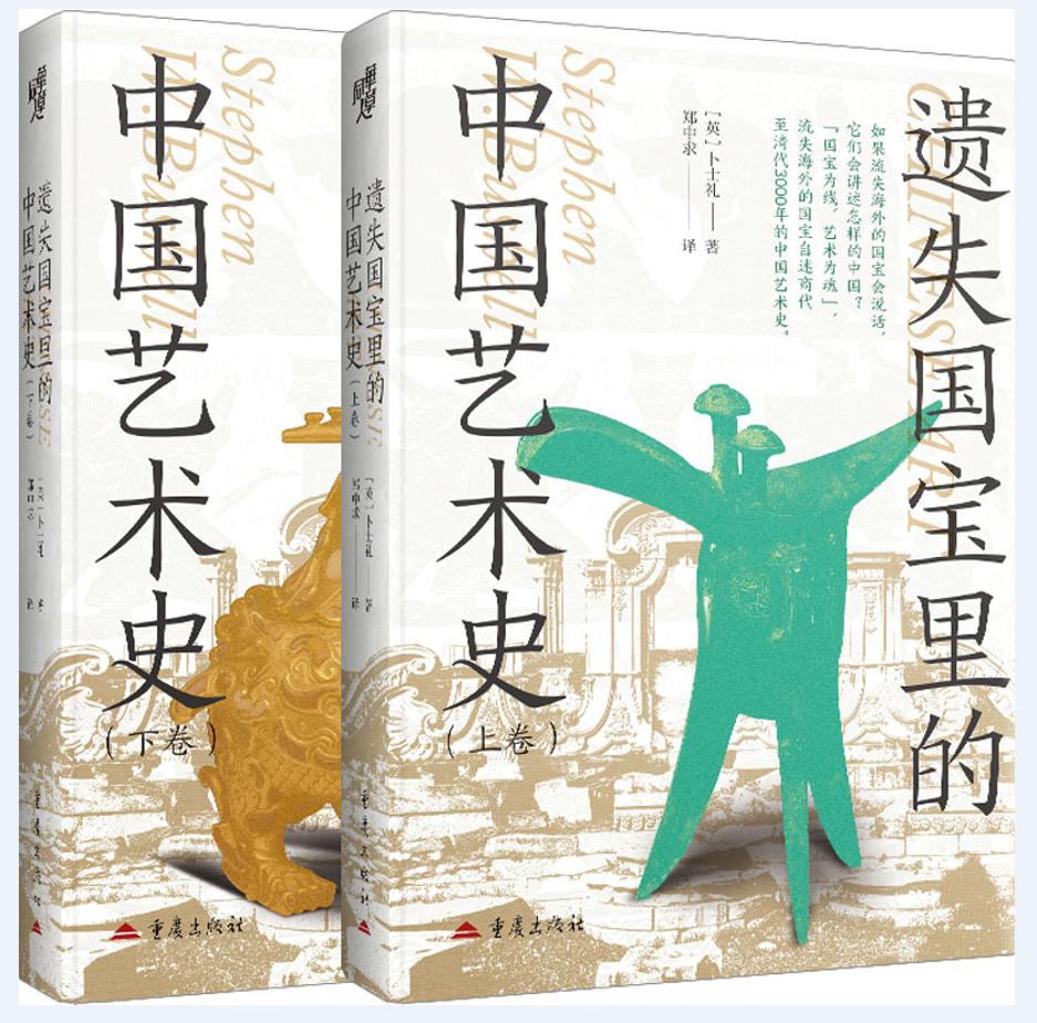 新闻