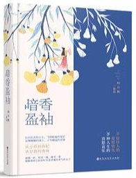 搜索