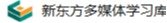 搜索