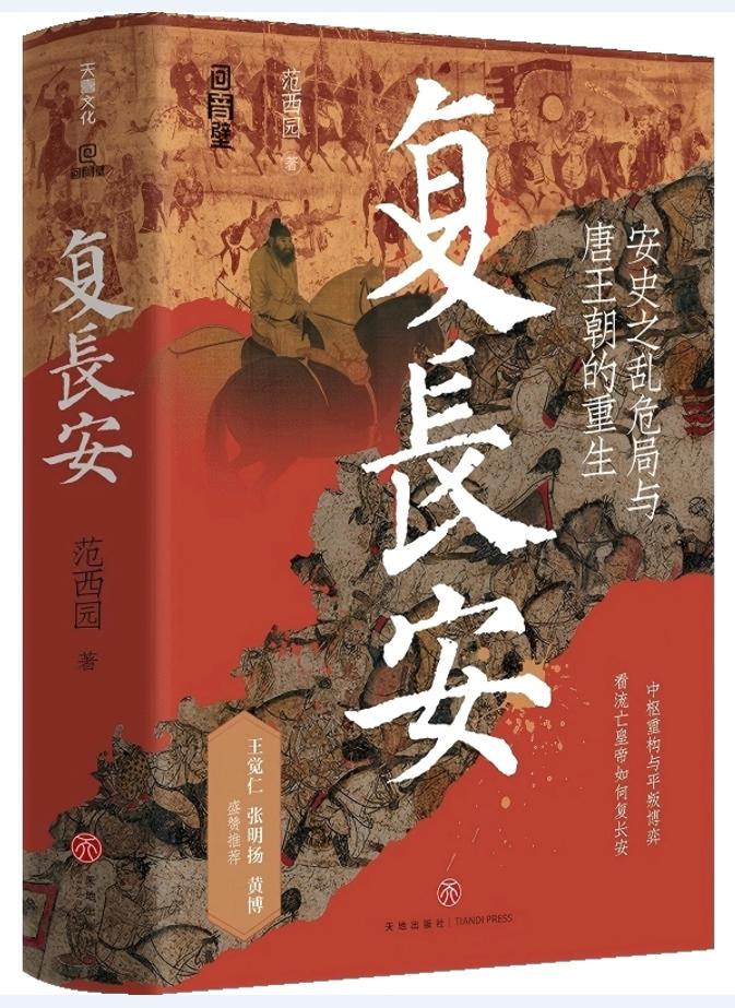 读者指南
