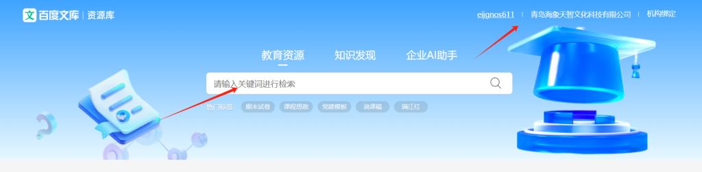 课程学习资料