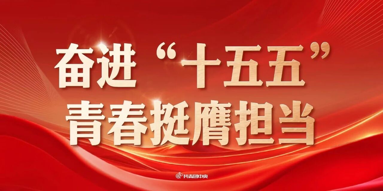 必赢3003登录最新版下载举行19校