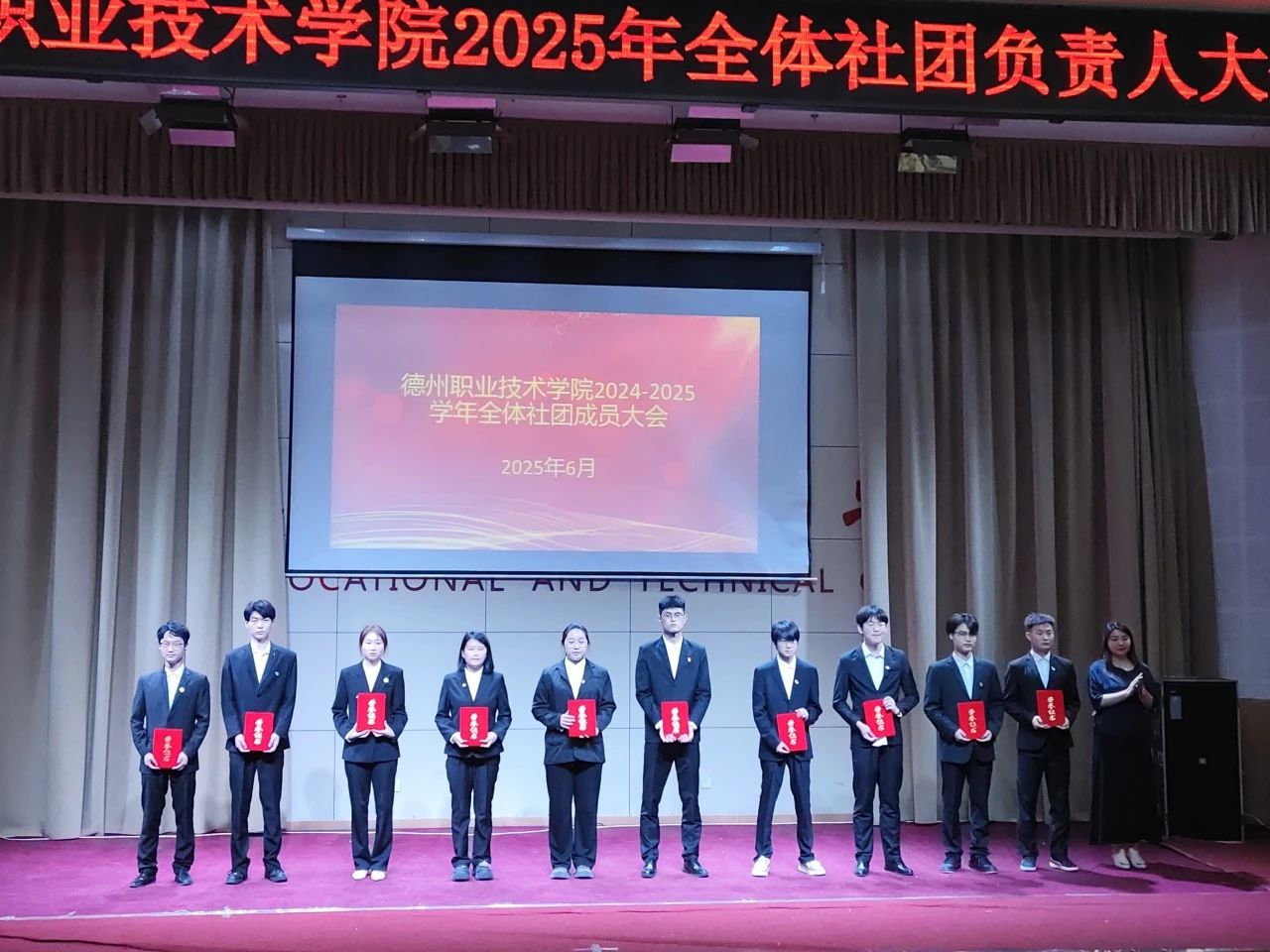 与此同时
