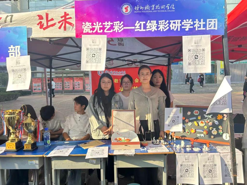 各社团在此发出青春邀请函