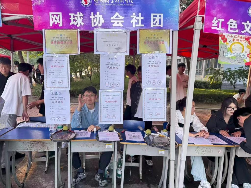 遇见和你趣味相投的伙伴