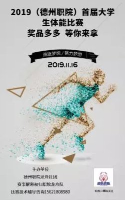 必赢3003登录最新版下载召开校必赢