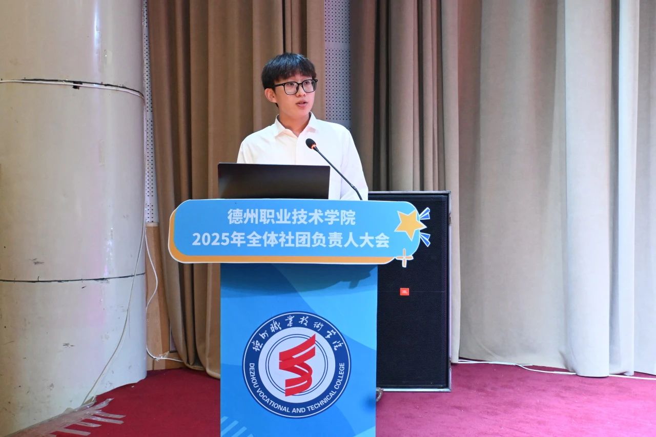 大会依据《必赢3003登录新人权益社