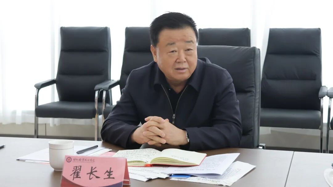 校必赢3003登录平台介绍书记樊兆杰