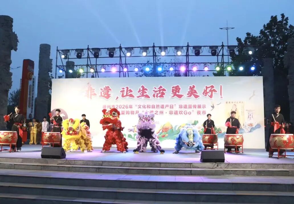 活动现场