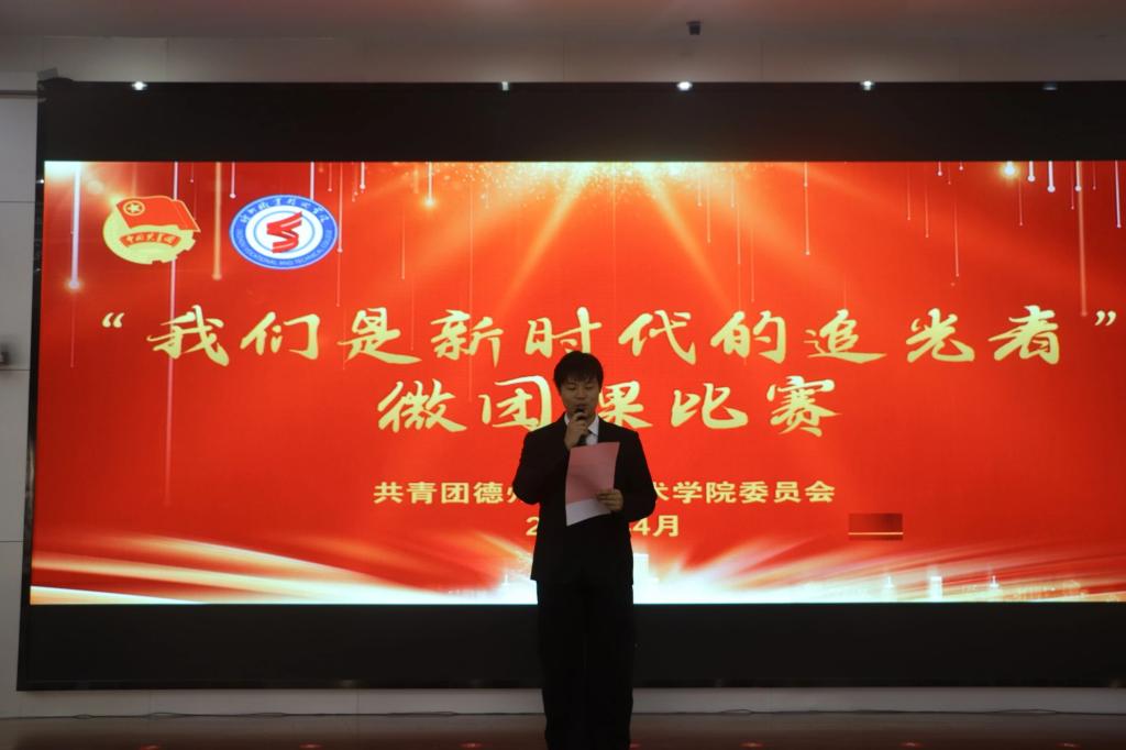 引导全校广大团员青年赓续红色血脉