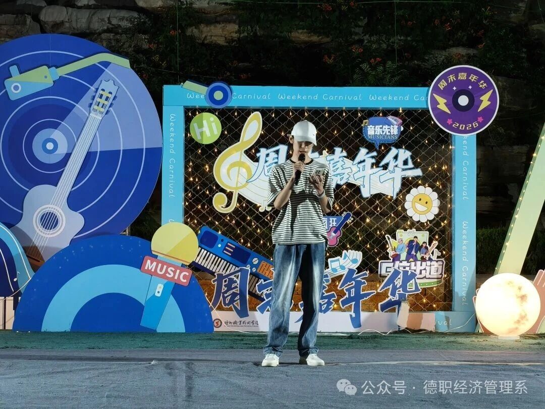踊跃互动