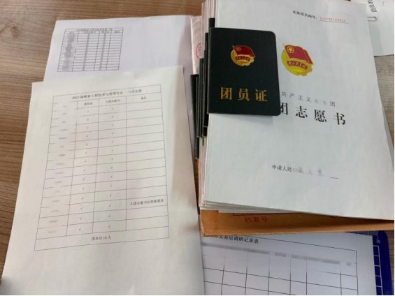 查阅资料