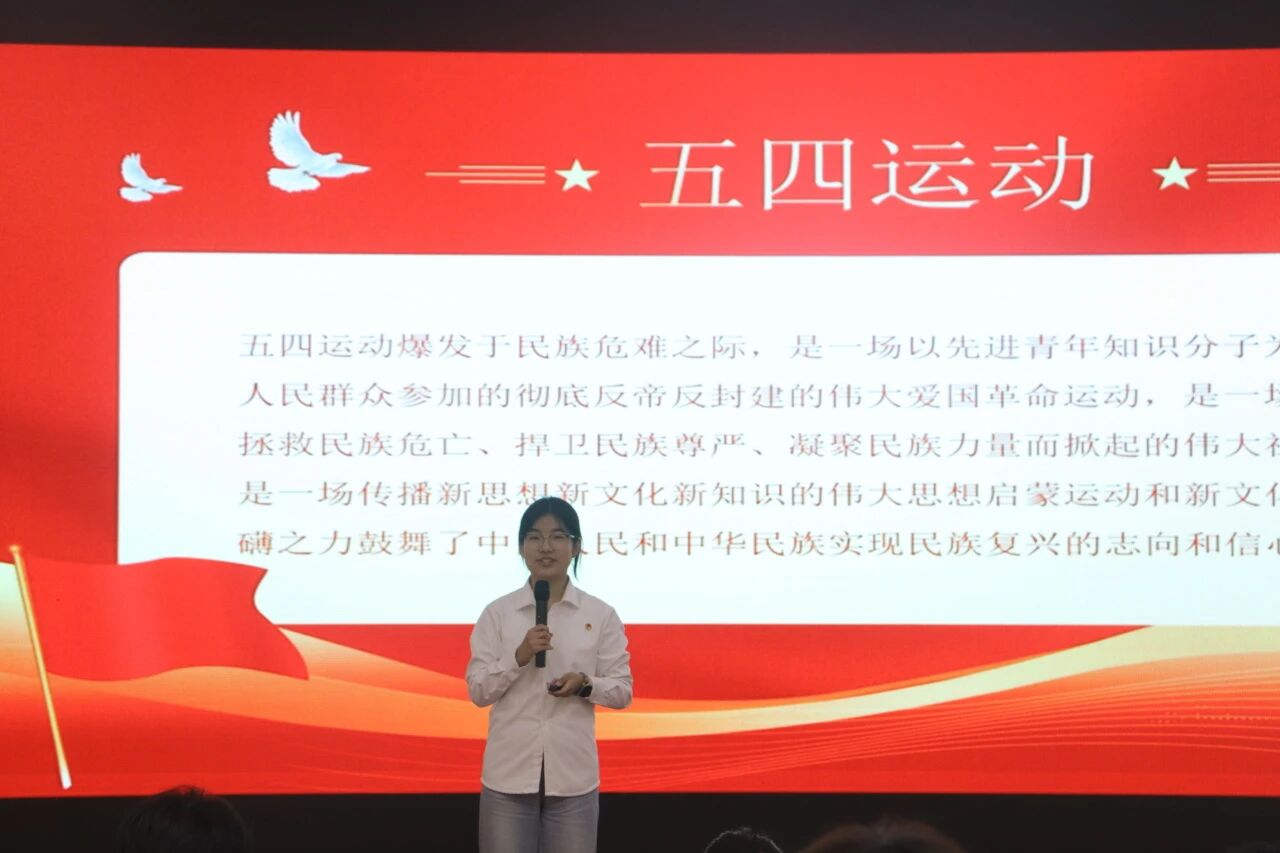 其实本次活动特邀基础部(马克思主义必