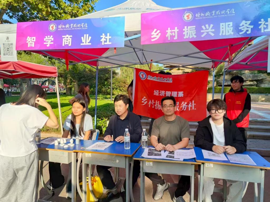 属于你的校园精彩篇章