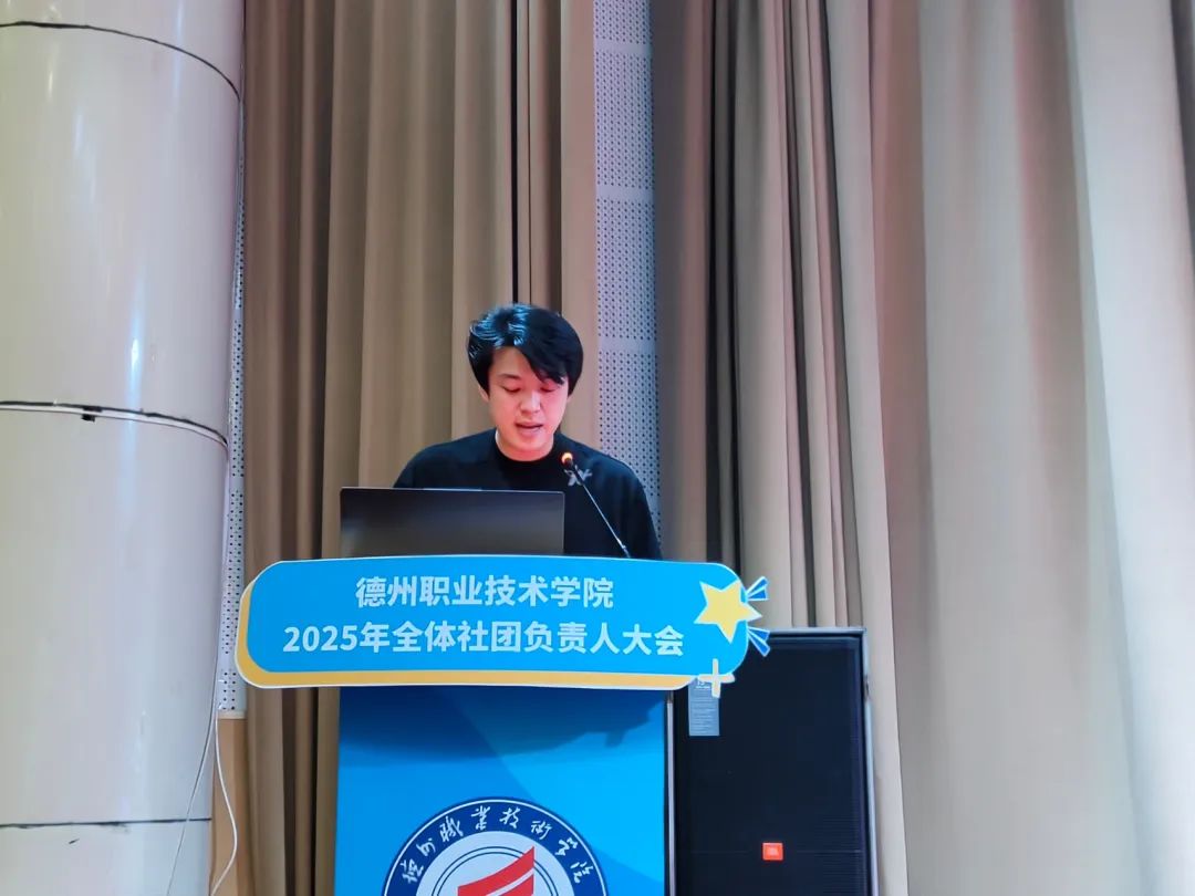 校社团联合会全体成员及各系(院)社团