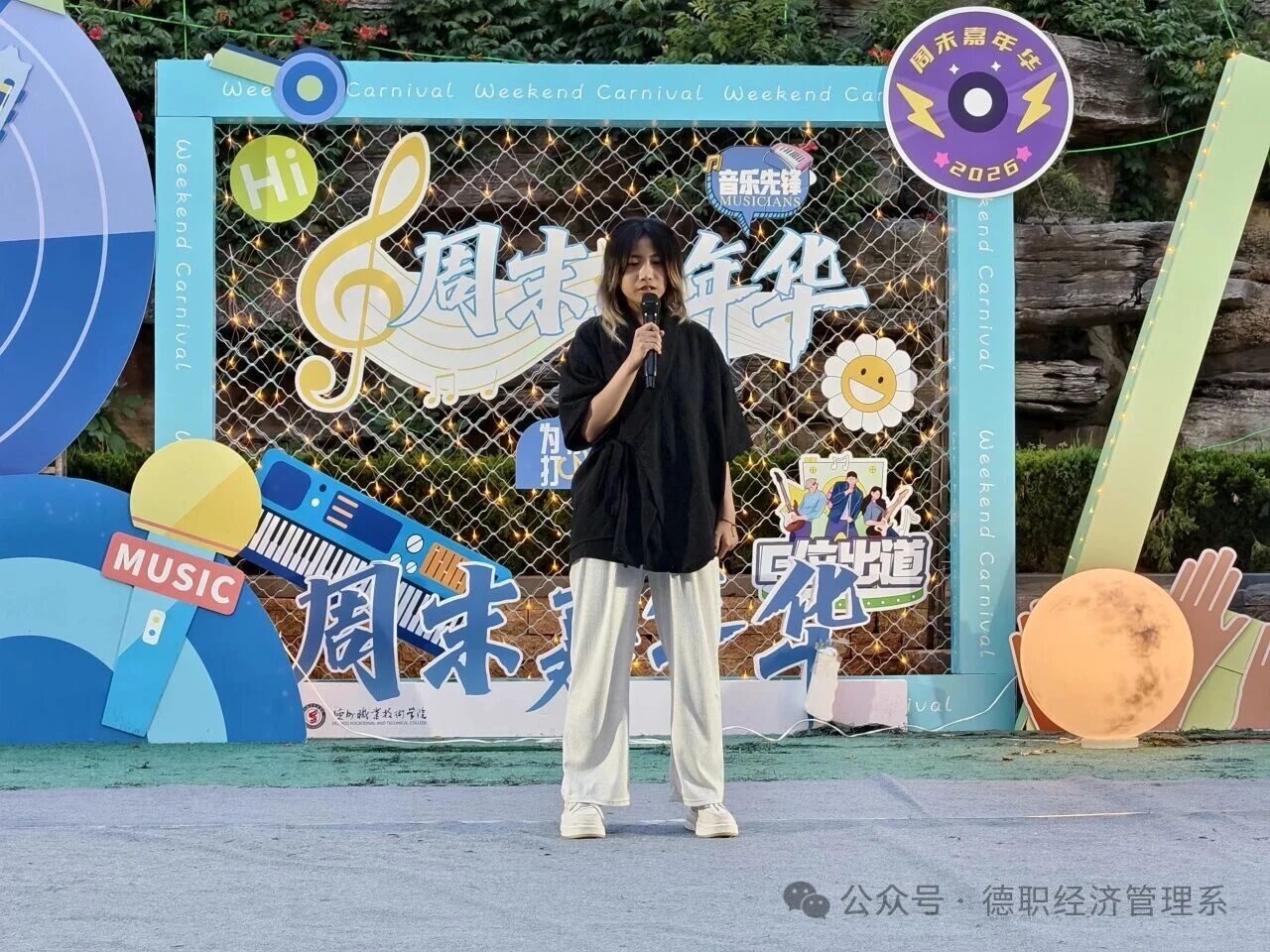 倾情登台
