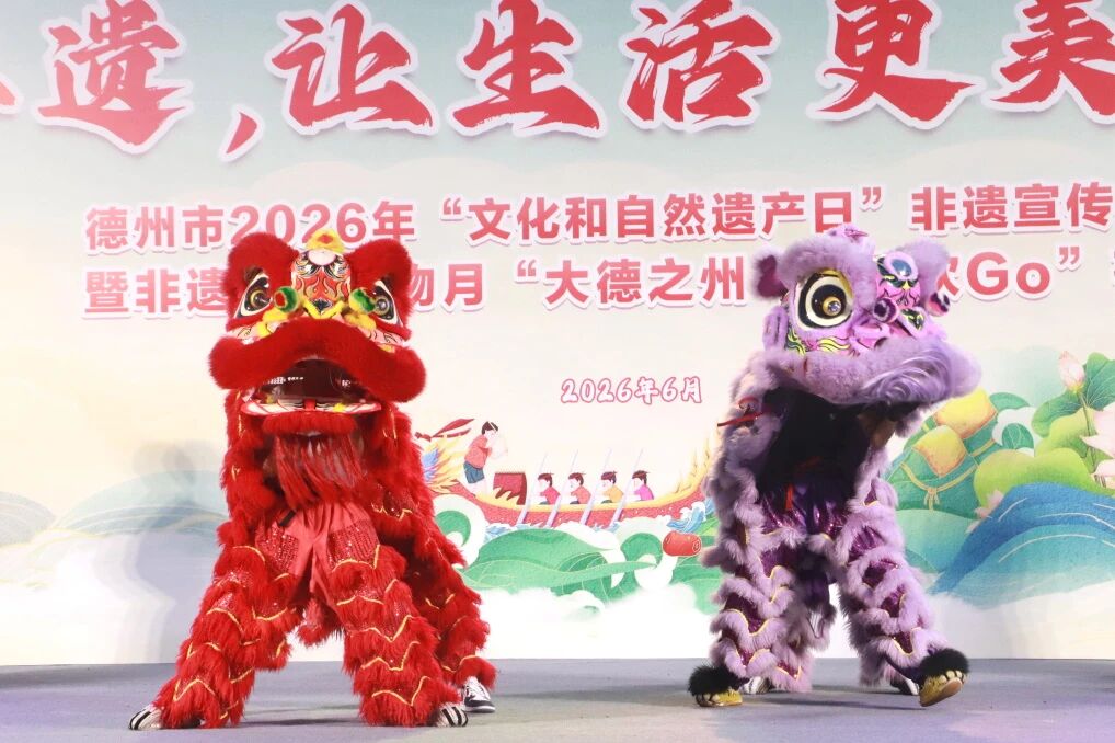 多家单位联合承办