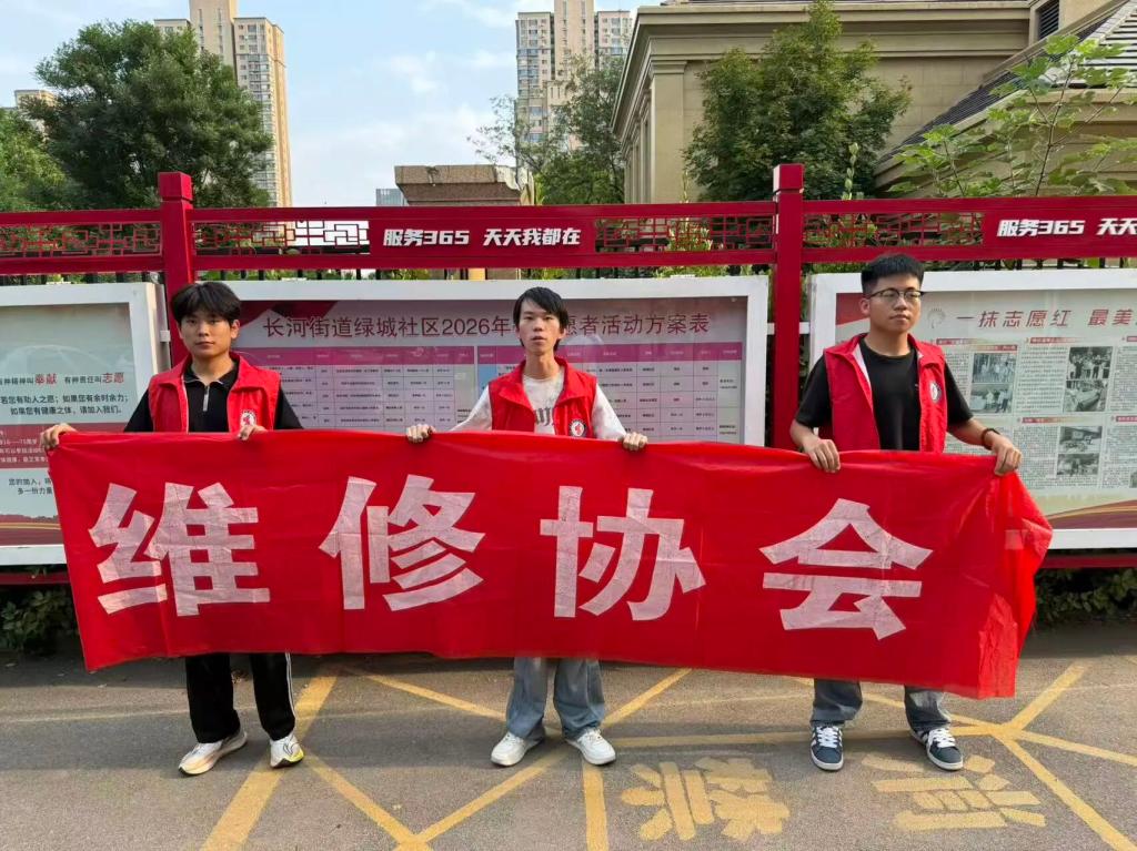 用青春力量为居民送去温暖与便利
