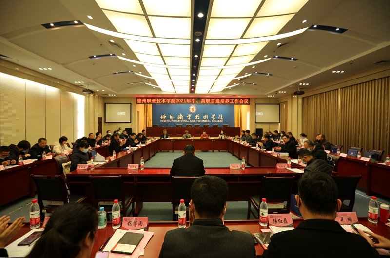 德州市退役军人事...