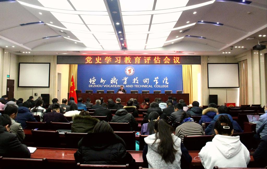 德州市退役军人事...