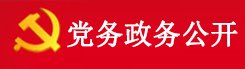德州市委书记田卫东到德州职院讲授思政