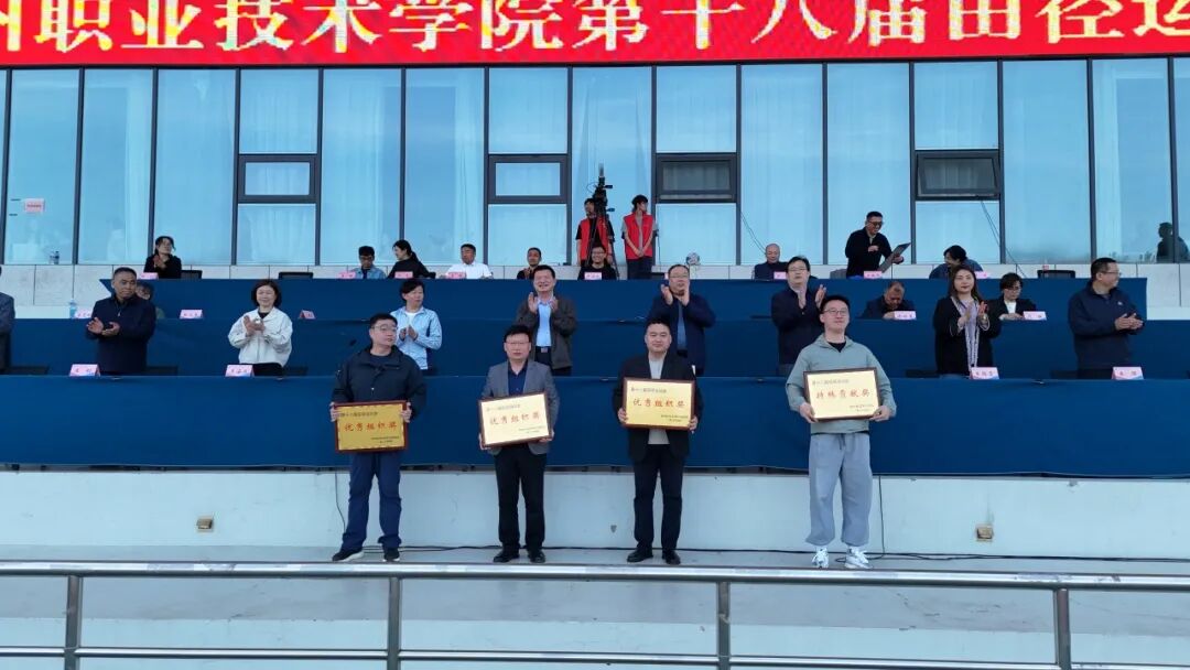 圆满落下帷幕