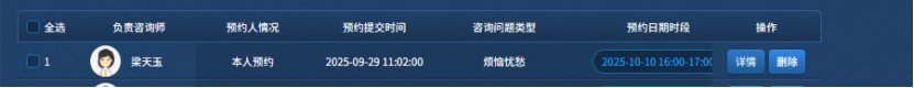 课表重新填满生活