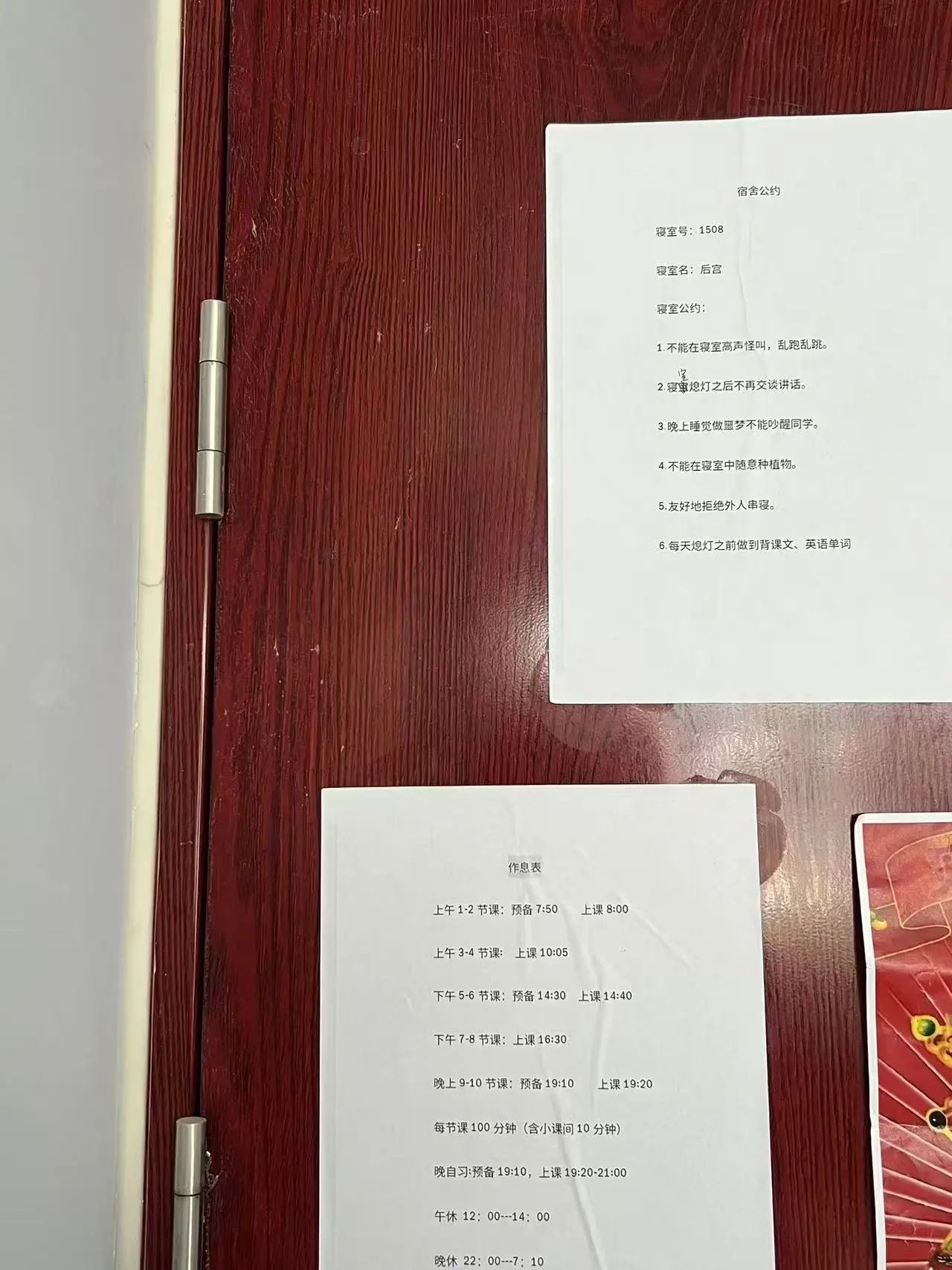 光秃秃的树枝在冷风中瑟瑟发抖