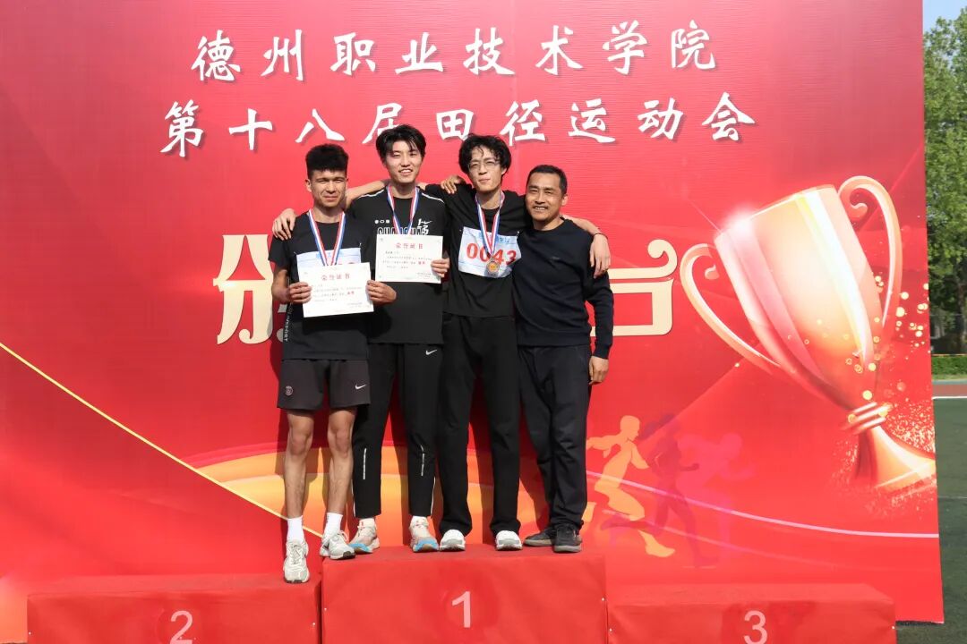 逐梦青春正当时