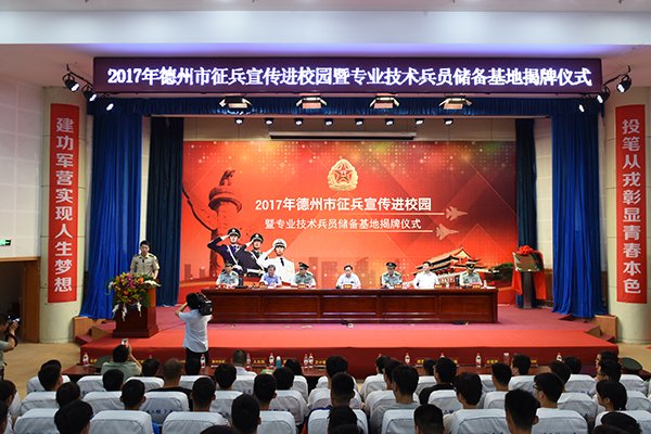 熟悉的校园再次热闹起来