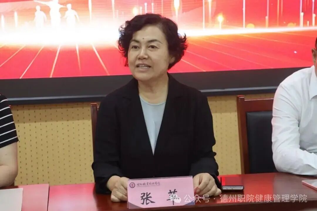 健康管理必赢3003登录常用功能 发
