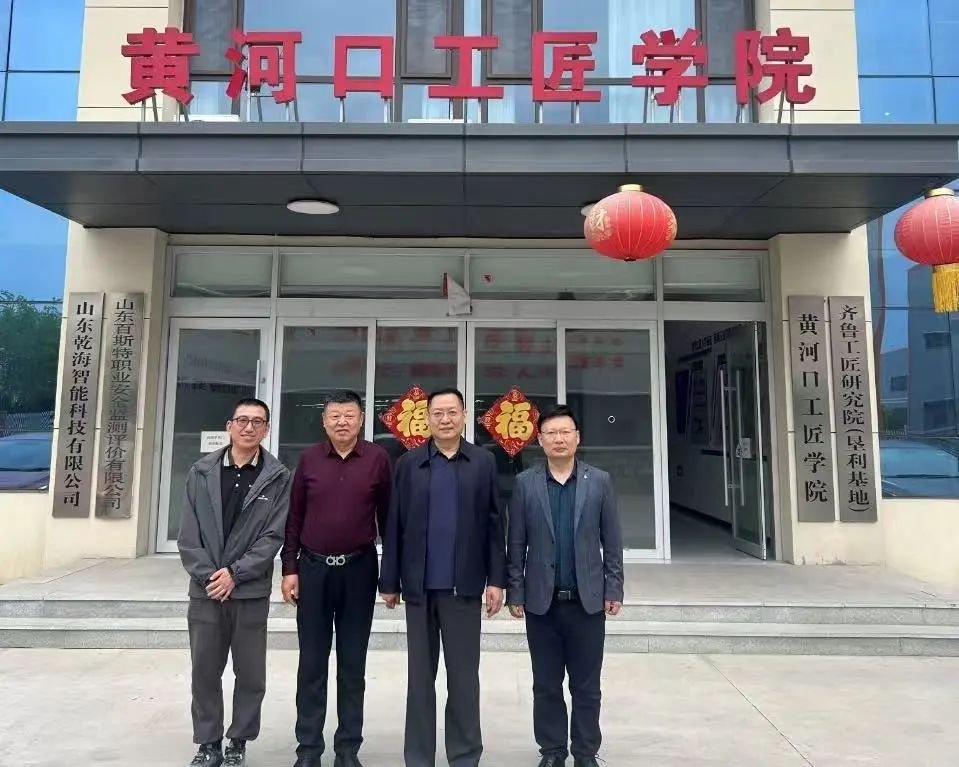 山东乾海智能科技有限必赢3003登录