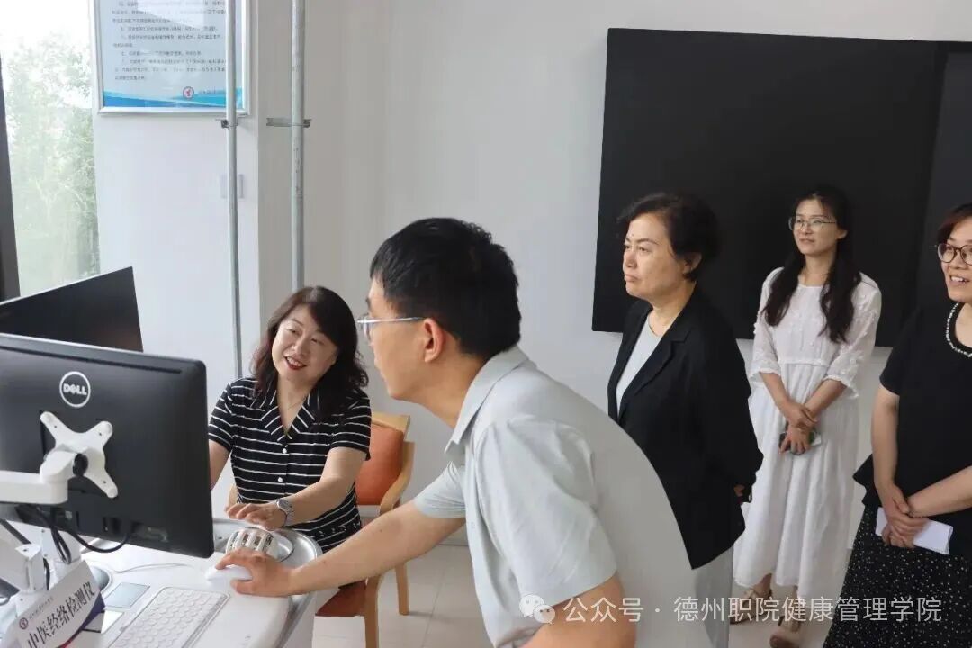 为深入贯彻落实党的二十届四中全会精神