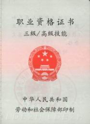 必赢3003登录