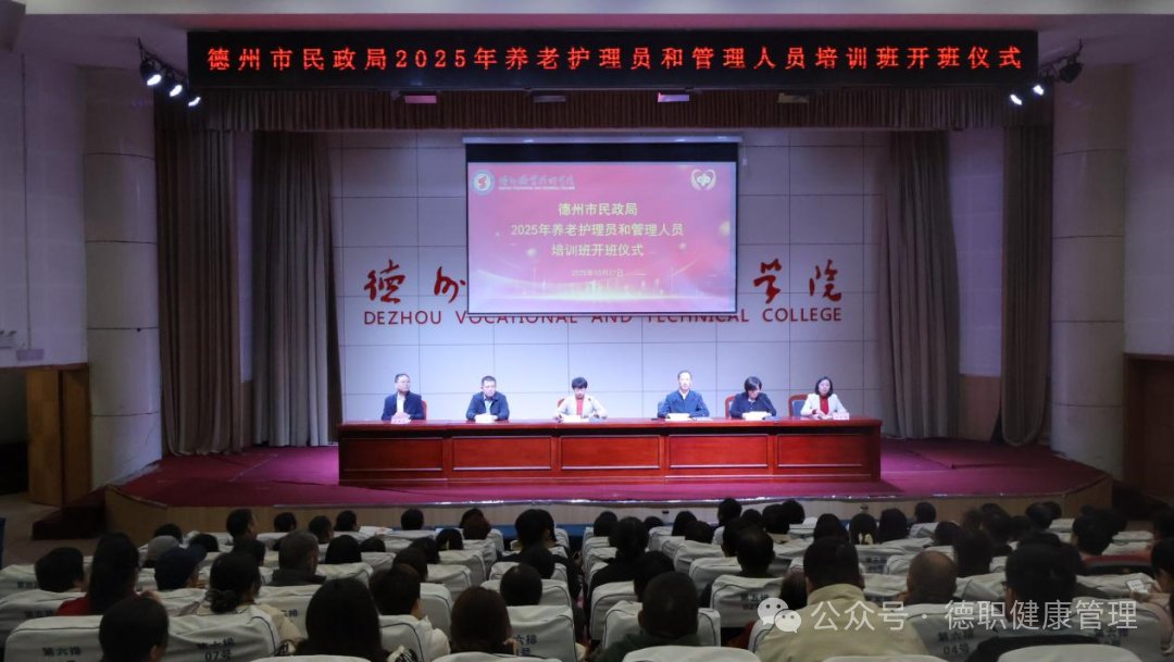 信息来源