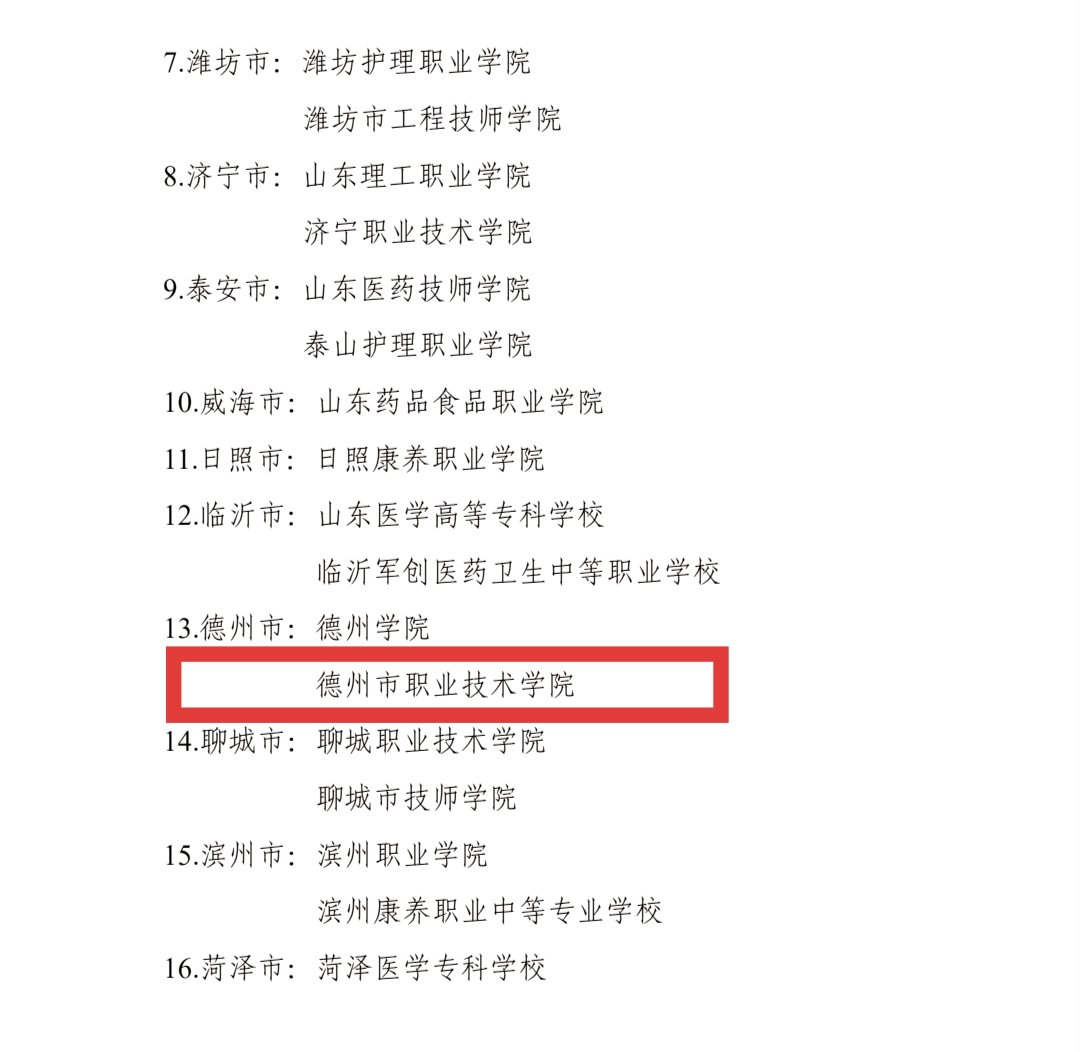 健康管理英超联赛携手必赢3003登录