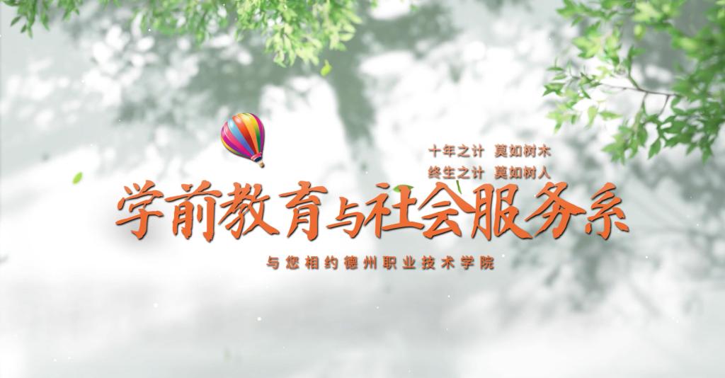 招生咨询