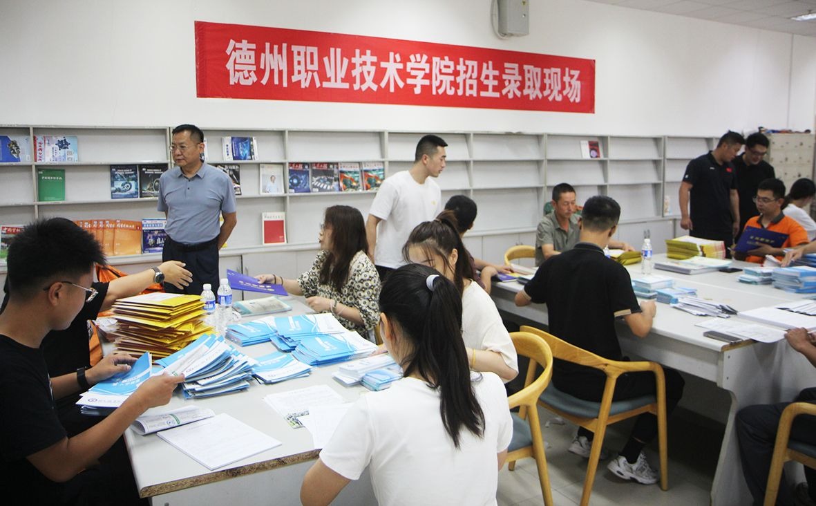 德州职院2024级萌新大数据揭秘