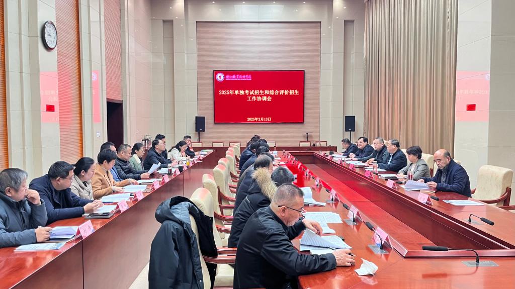 必赢3003登录帮助中心召开2025