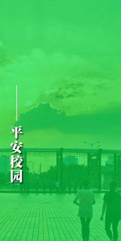 【毕业生】张嘉琦