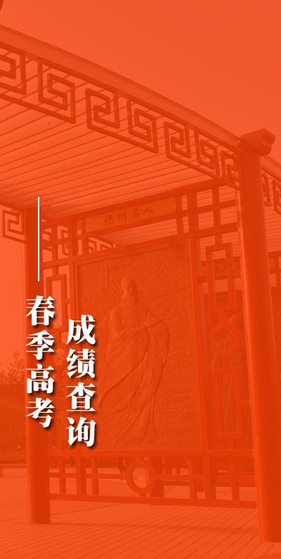 【必赢3003登录】崔健